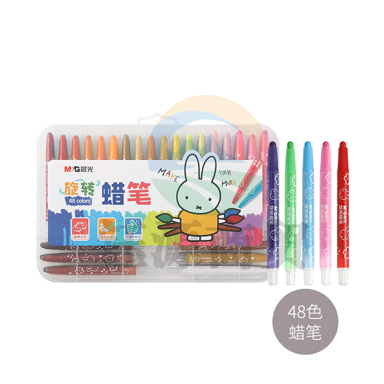 晨光旋转蜡笔画画笔彩虹铅米菲PP盒短款48色AGMX4331
