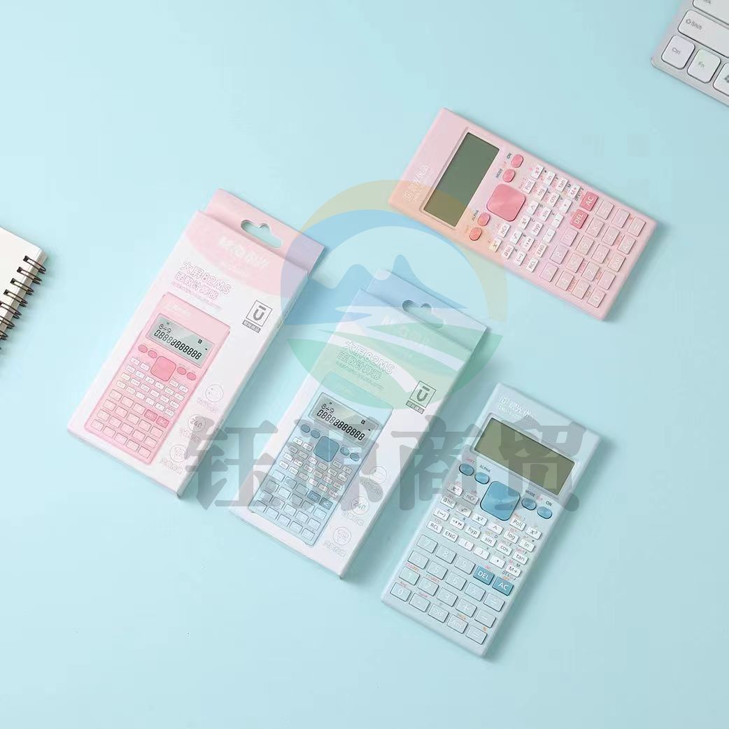 晨光大屏82MS蓝粉函数计算器 ADG981G0