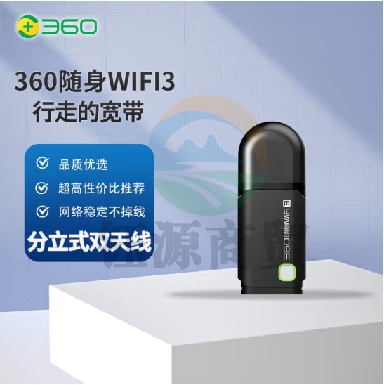 360随身WiFi3 300M 无线网卡 迷你路由器 黑色  【需安装驱动】 随身wifi3360随身WiFi3 300M 无线网卡 迷你路由器 黑色  【需安装驱动】 随身wifi3360随身WiFi3 300M 无线网卡 迷你路由器 黑色  【需安装驱动】 随身wifi3360随身WiFi3 300M 无线网卡 迷你路由器 黑色  【需安装驱动】 随身wifi3360随身WiFi3 300M