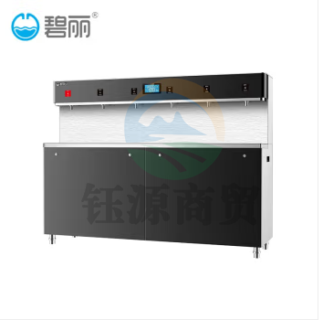 碧丽bili  JO-6Q-RO-F  商用饮水设备