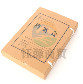 津力得 A 4牛皮纸档案盒