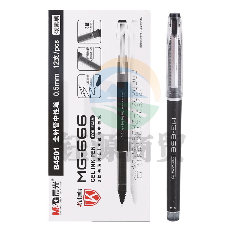 晨光 M＆G MG666系列拔帽全针管中性笔 AGPB4501 0.5mm (黑色) 12支/盒