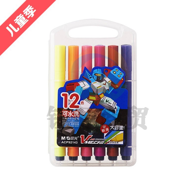 晨光水彩笔三角形可洗12色 ACP92143