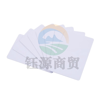 巨联 学生证 工作证 健康证 门禁IC卡 NFC白卡