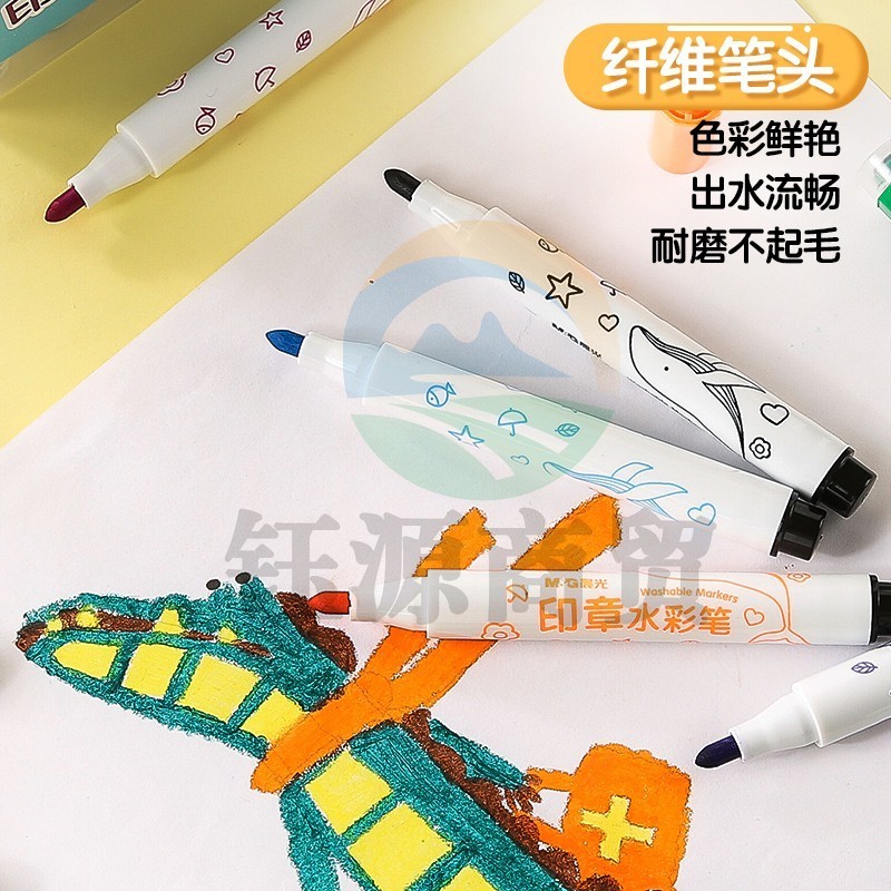 晨光文具/M&G 印章水彩笔18色ACP901E2