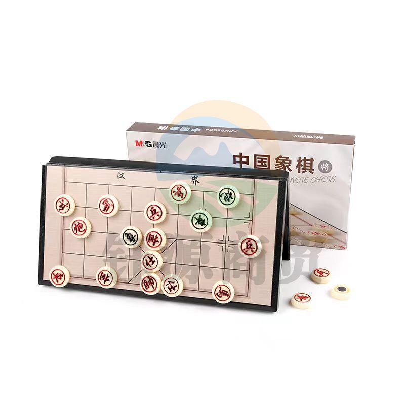 晨光磁性可折叠中国象棋 大号APK959C4