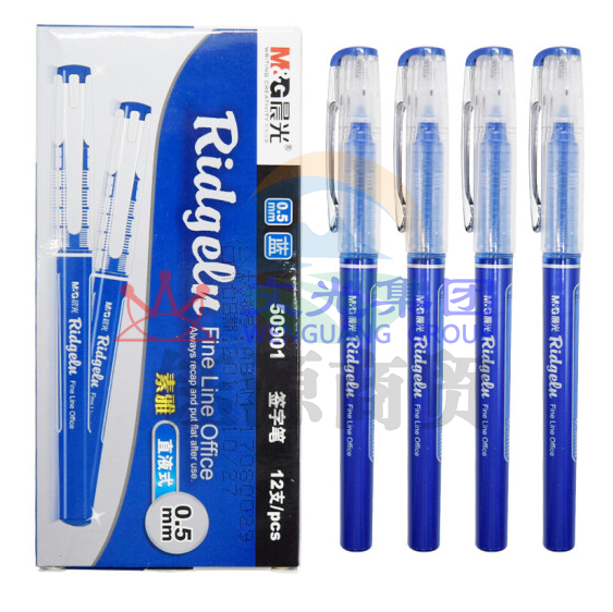 晨光ARP50901直液式走珠笔速干签字笔0.5蓝色水笔 12支/盒