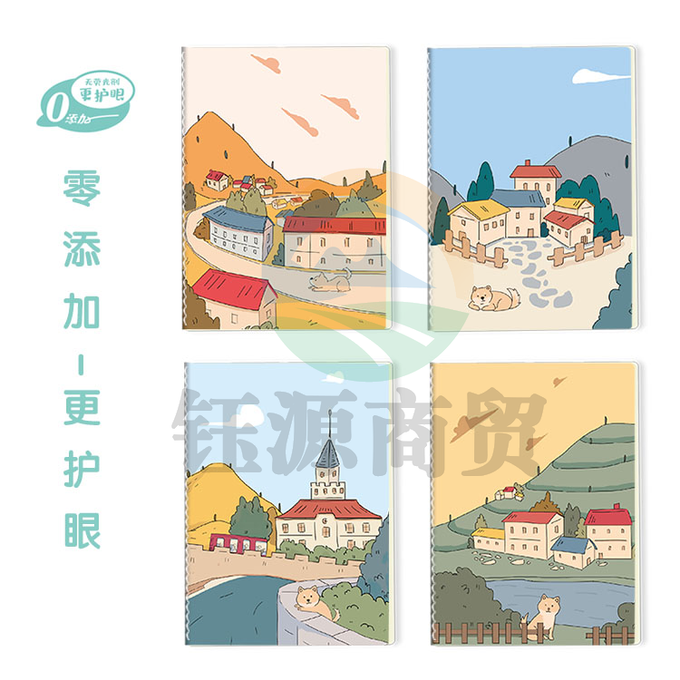 晨光缝线本笔记本车线本16K 38页(黄昏黎明)F16371