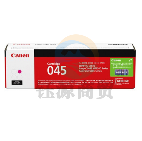 佳能(Canon)CRG045 M 红色硒鼓 (适用于iC MF635Cx、iC MF633Cdw、iC MF631Cn、LBP613Cdw、LBP611Cn)