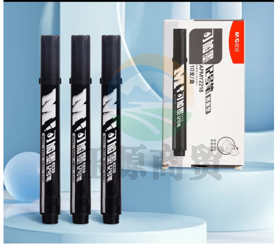 晨光记号笔可加墨防水油性不掉色记号笔大容量加粗大头笔记号笔物流笔工地速干记号笔 APMY2218黑色单支(黑) 10支/盒