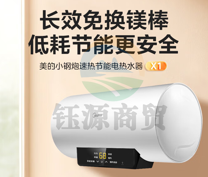 美的F5021-X1(S) 电热水器 家用储水式速热M3