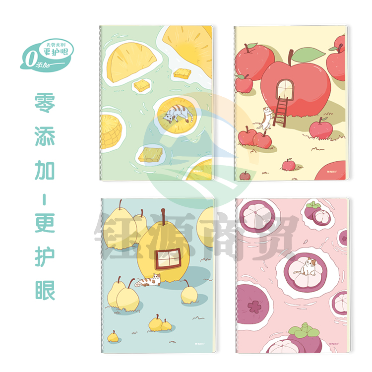 晨光缝线本笔记本车线本164038页(水果森林) F16351F