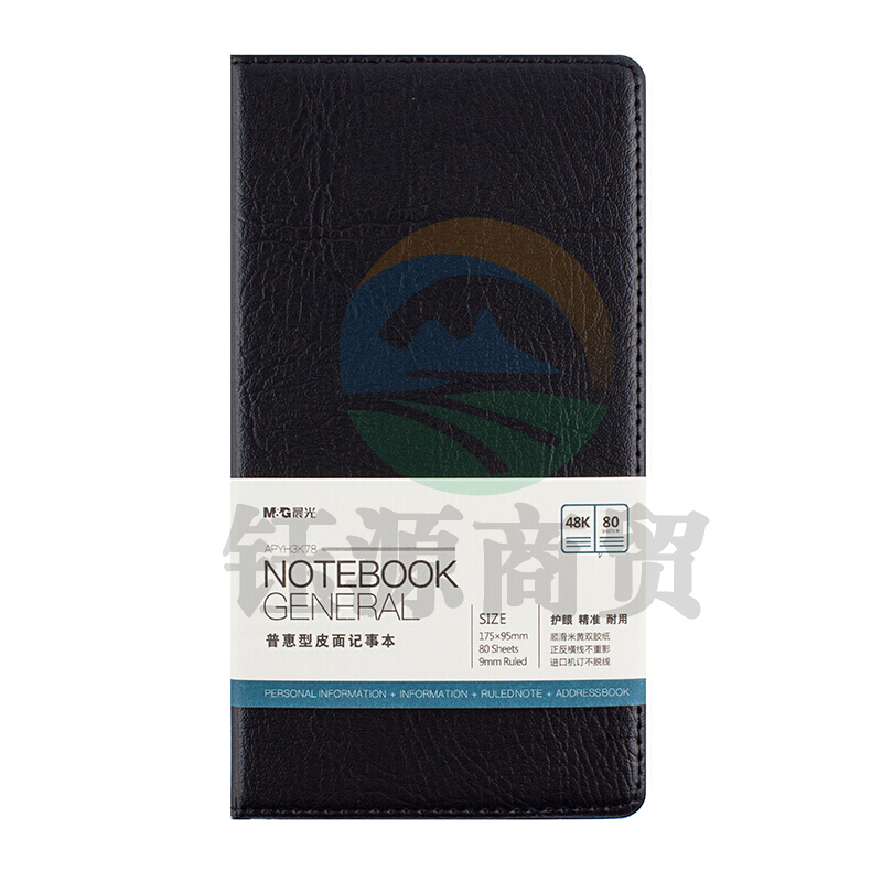 晨光APYH3K78 普惠型皮面记事本 48K 80P 黑色.
