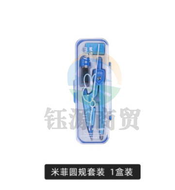 晨光圆规米菲FCS90801