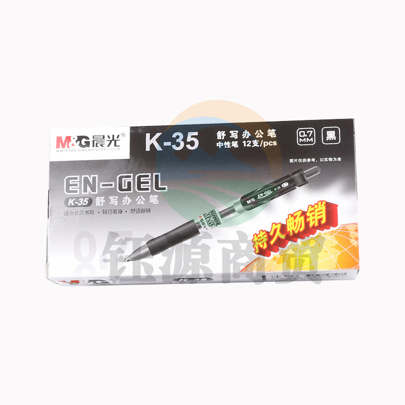 晨光(M&G)AGPK3508中性笔0.7mm子弹头按动款签字笔水性笔学生文具 12支/盒 办公用品黑色