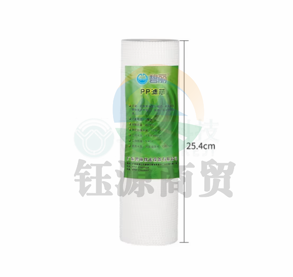 碧丽bili通用滤芯PP-10