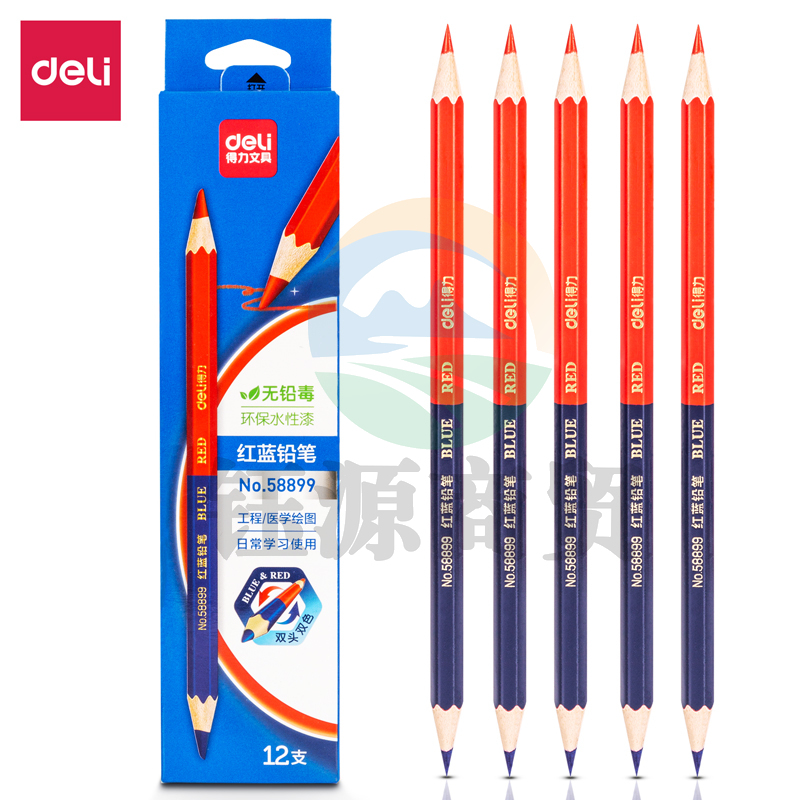 得力58899 12支装双头红蓝铅笔(混)(12支/盒)