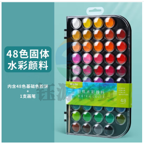 晨光(M&G)文具48色固体水彩 可水洗美术颜料 含画笔绘画用品  初学者手绘水彩画颜料APLN6567