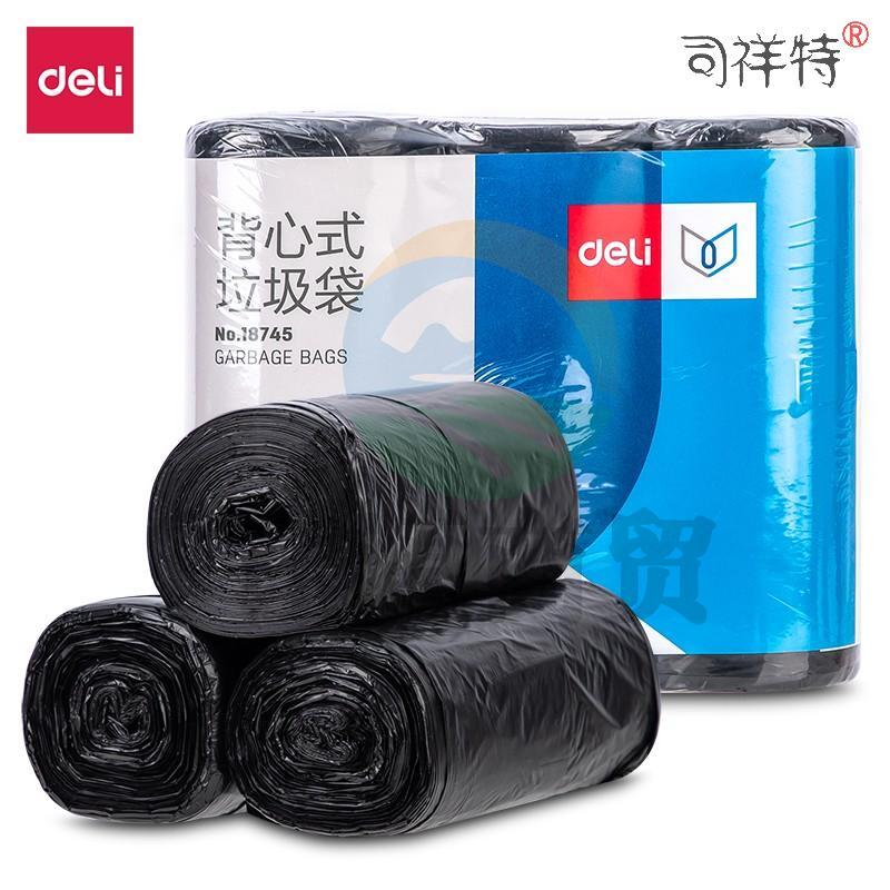 得力18745背心式垃圾袋(黑色)(3卷装，30只/卷)