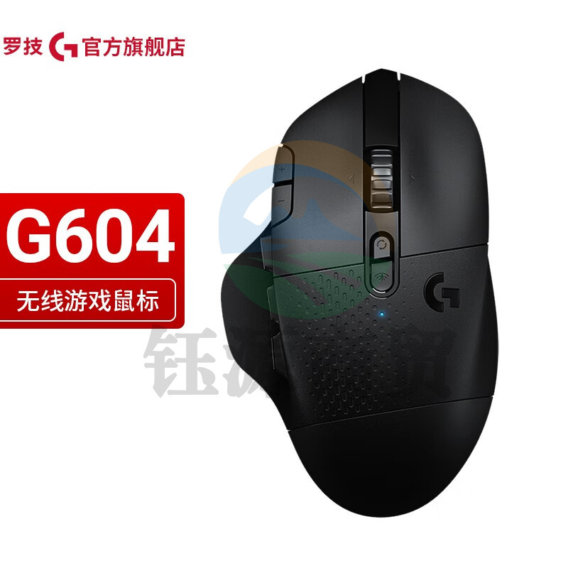 罗技(G) G604 LIGHTSPEED 无线游戏鼠标