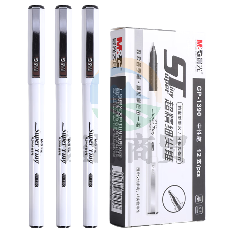 晨光中性笔必备签字GP1390黑0.5 12支装