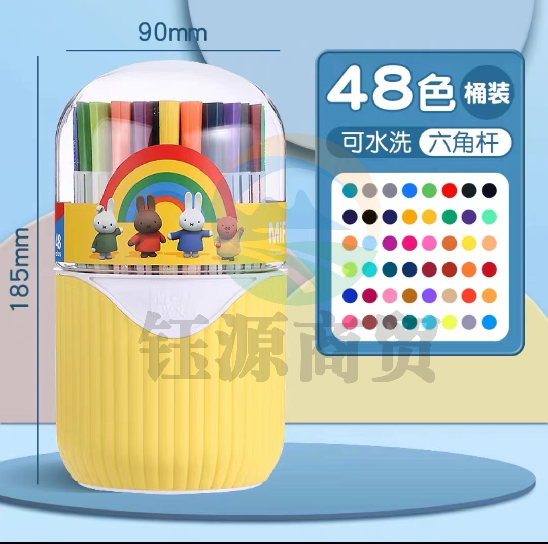 晨光水彩笔可水洗安全无毒彩色画笔48色细杆FCP901U6