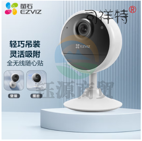 萤石CB1 1080P智能家居电池摄像头 200万像素 全无线监控网络摄像头 双向语音通话 吸附安装 自带电池  605429
