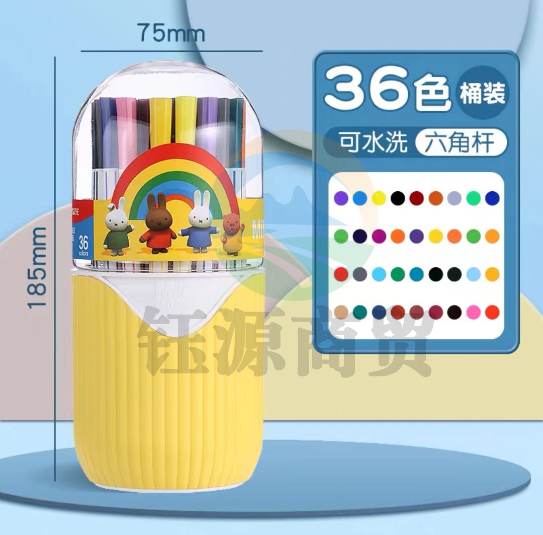 晨光水彩笔可水洗安全无毒彩色画笔36色细杆FCP901U5