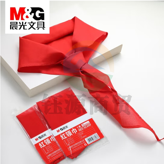 晨光1.2米红领巾ASCN9523(10条装)