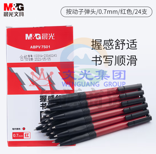 晨光 0.7mm红色经典按动圆珠笔  普惠型中油笔 24支/盒ABPV7501