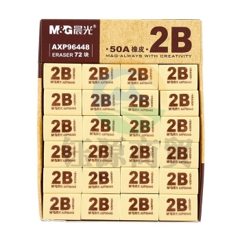 晨光AXP96448 50A橡皮2B(72块/盒)