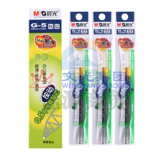 晨光G-5 墨蓝色0.5mm中性笔芯 签字笔替芯  K35/S01/S08 20支/盒单支价格