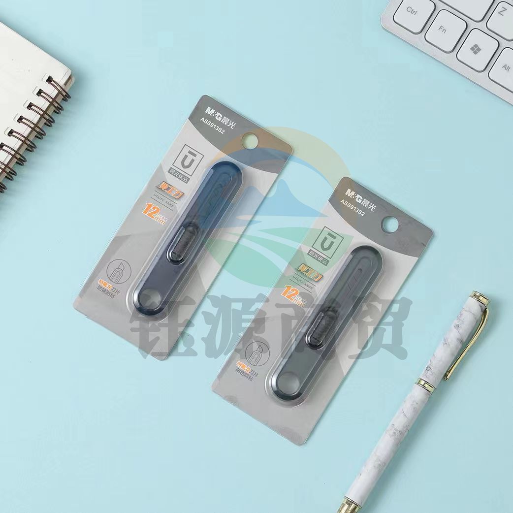 晨光优品MINI特氟龙防粘美工刀壁纸刀 ASS913S2