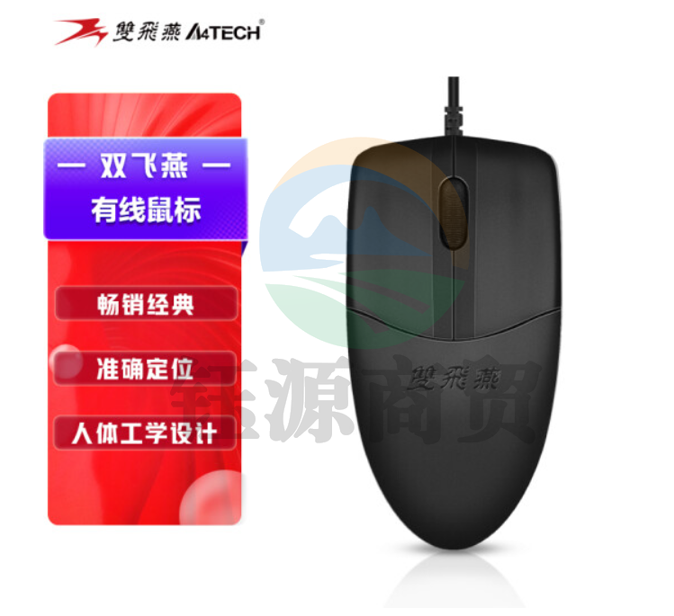 双飞燕(A4TECH)ES9 血手幽灵电竞游戏鼠标有线 宏编程机械笔记本台式电脑吃鸡CF英雄联盟大手鼠标 磨砂黑