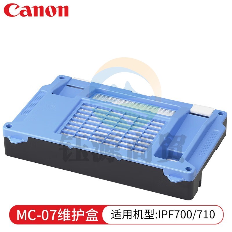 佳能(Canon)MC-07维护盒IPF700/710废墨盒保养墨盒