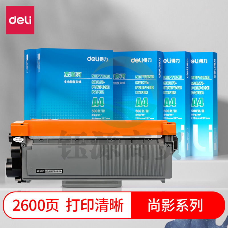 得力(deli)尚影硒鼓 M-TN2325 打印量 2600页 不含芯片 适用 Brother HL-L2260 L2260D L2560DN 硒鼓 黑色