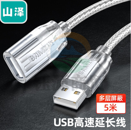 山泽(SAMZHE)UK-505 USB延长线usb2.0高速传输数据线 公对母 AM/AF 鼠标键盘加长线 5米