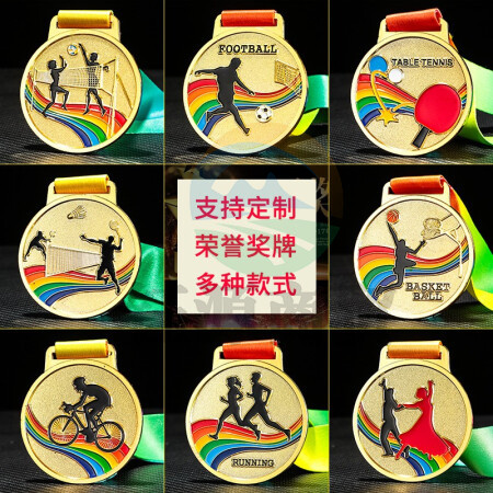 金属奖牌定制定做学生比赛学校奖品运动会挂脖子上的奖牌儿童金属奖章学校幼儿园毕业纪念品直径7CM