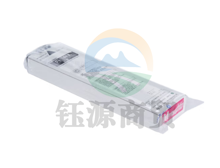 理想(RISO)闪彩印王品红油墨 (S-6302C) 适用于闪彩90/70/30/1C+系列机型 每盒一支