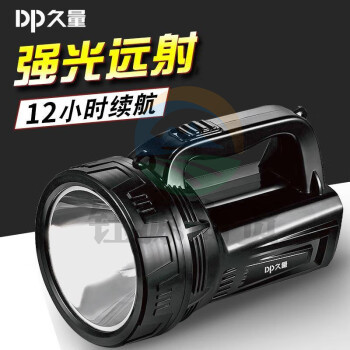 久量(DP)LED强光远射探照灯 夜钓灯钓鱼灯手电筒高亮续航应急灯DP-7310