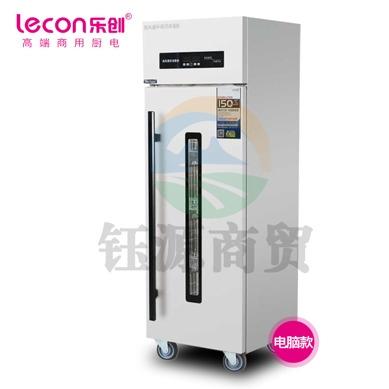 乐创LC-J-MJ500 消毒柜 工程电脑款单门推车式高温热风循环餐盘款