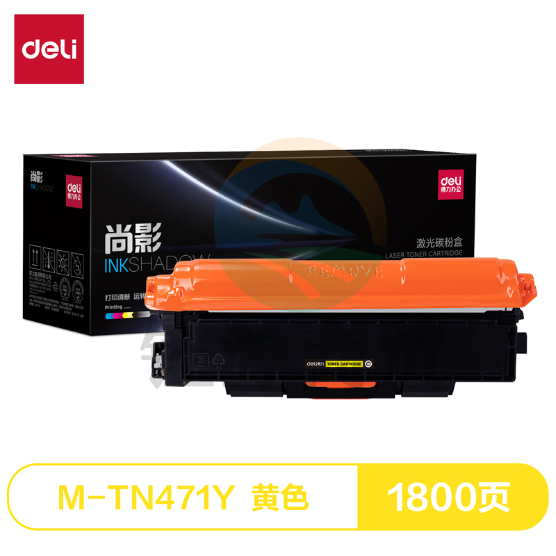 得力(deli)尚影硒鼓 M-TN471Y 打印量 1800页 不含芯片 适用兄弟L8260CDW/CDN 黄色