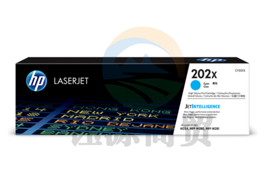 惠普(HP)202X青色(适用hp m281fdw/254dw/254NW/280NW/281FDN)