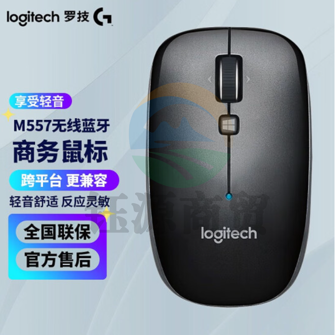 罗技无线鼠标 M557 黑色