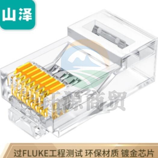 六类网络水晶头 6类RJ45网络水晶头 8P8C电脑网线接头 Cat6水晶头 100个WL-6100