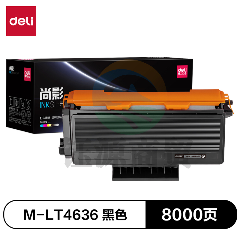 得力(deli)尚影硒鼓 M-LT4636 适用联想LT4636 LJ3600D/LJ3650DN/M7900DN碳粉盒 LT4636易加粉粉盒【8000页】