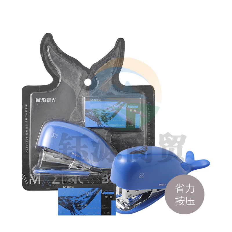 晨光 奇妙动物在这里金鱼订书机套装ABS916Q6