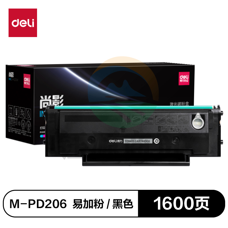 得力(deli)尚影硒鼓 M-PD206适用于奔图 2506/P2506W/M6506/M6506N/M6506NW/M6556/M6556NW/M6606/M6606NW系列打印机
