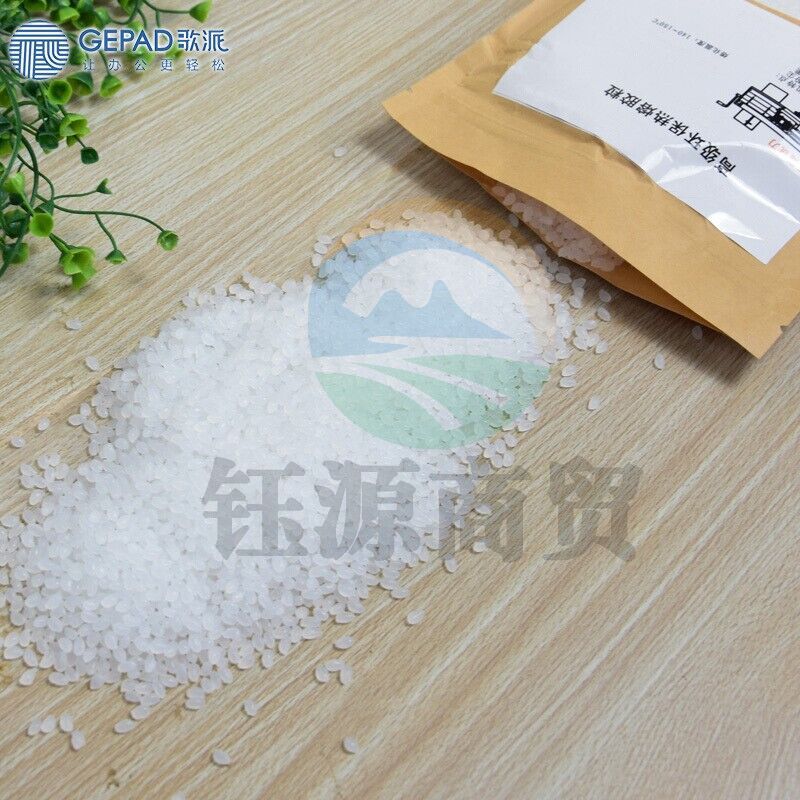 歌派(GEPAD)JZ-01 全自动无线胶装机 热熔胶粒 标书文件书籍装订胶粒 1kg