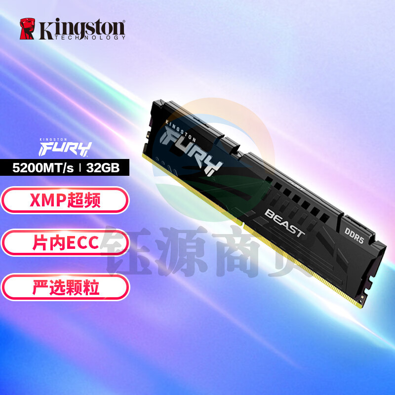 金士顿 (Kingston) FURY 32GB DDR5 5200 台式机内存条 Beast野兽系列 骇客神条 DDR5 野兽PC-32G 5200 CL延迟40(ns) 额定电压11V